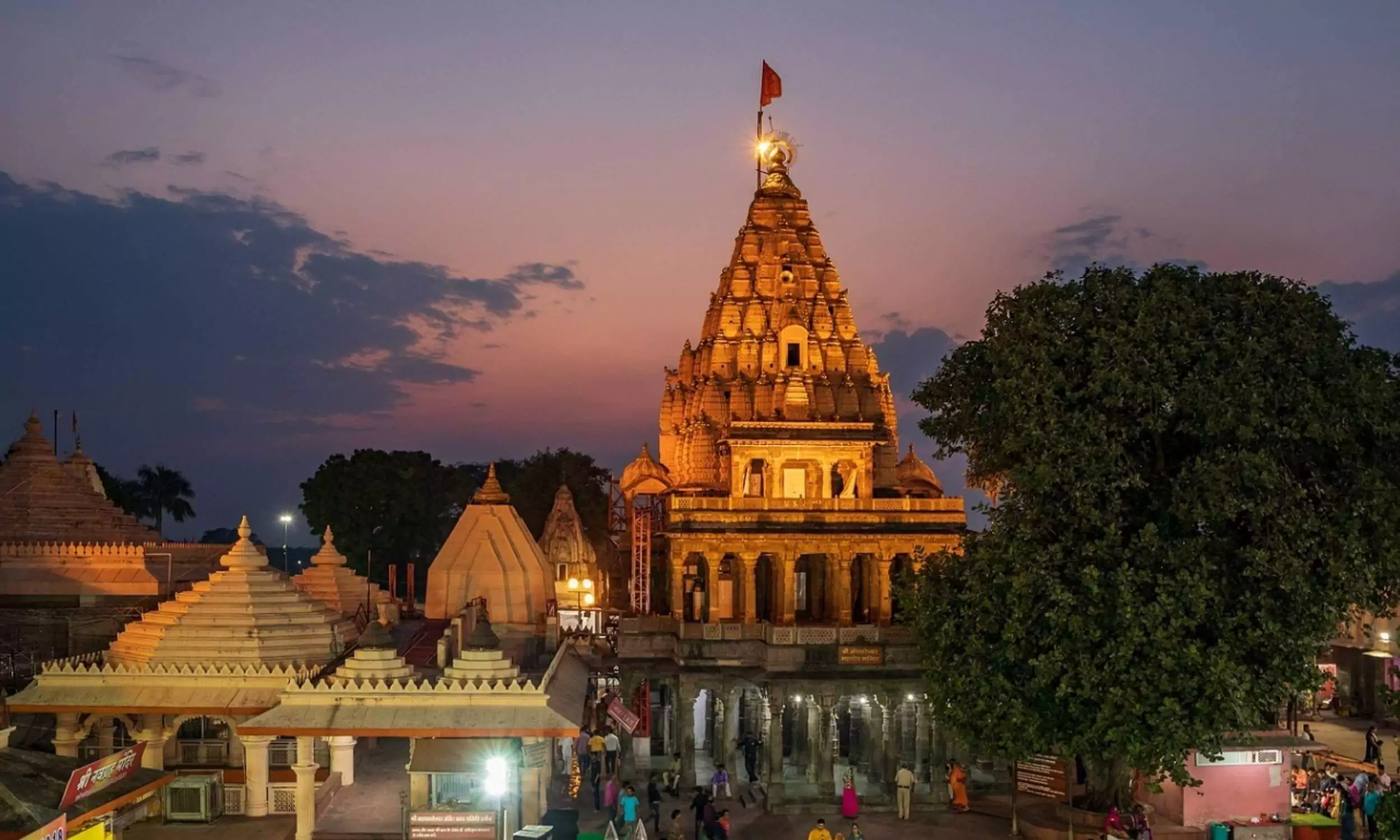 Ujjain